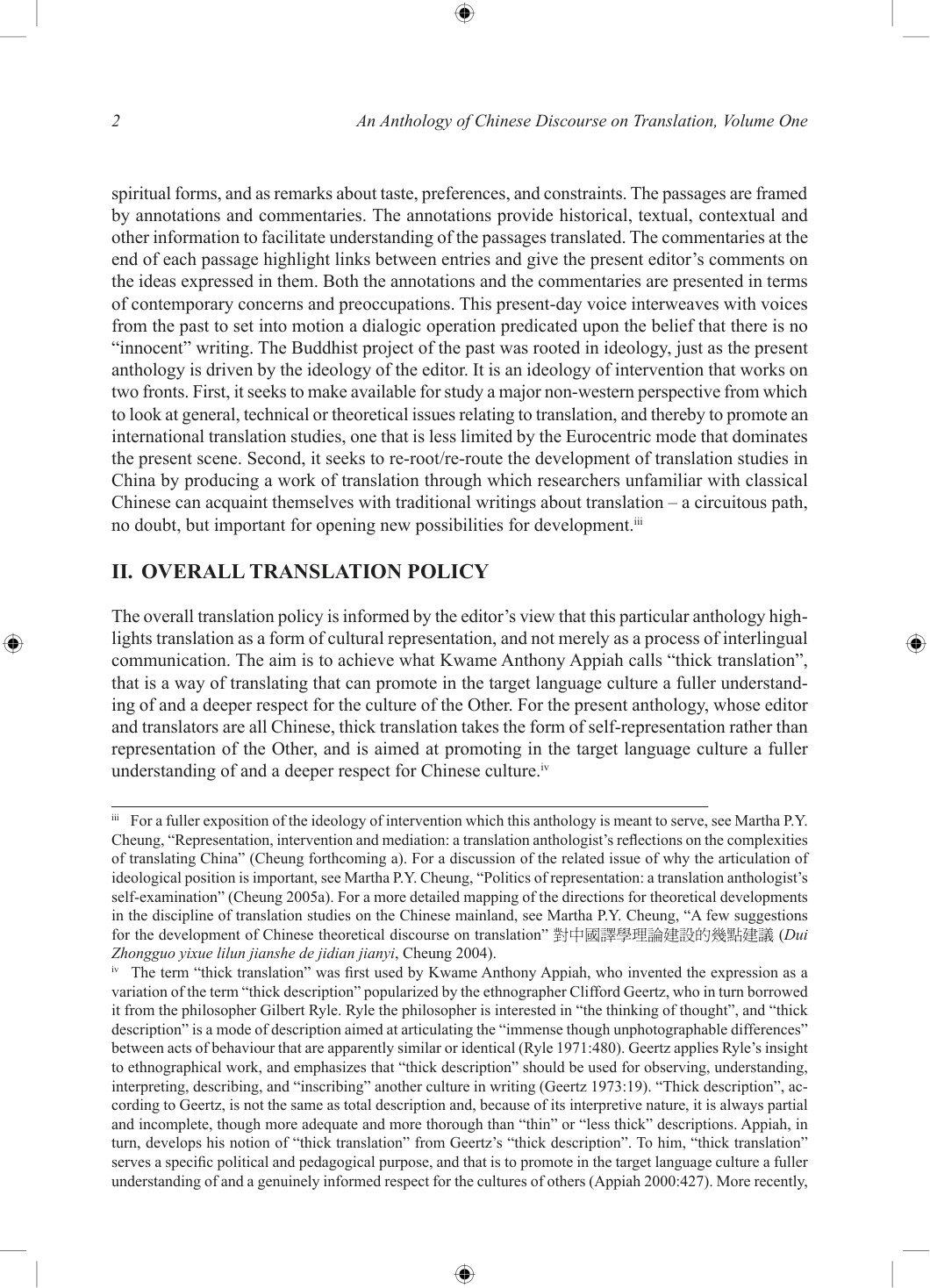 TextWorks portfolio sample: Translation Studies Page full preview